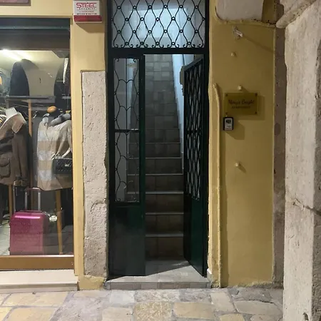 Louisa's Apartment *
